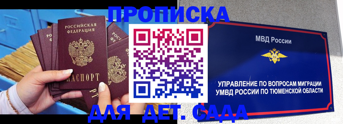 форма 3 в Боровичах